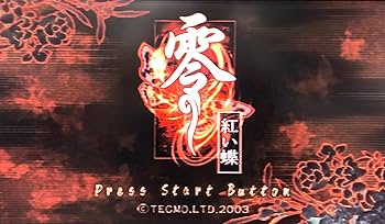 赤い蝶 91qzLxysENL._AC_SY200_QL15_.jpg
